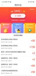 这几天豆豆还比较多呢