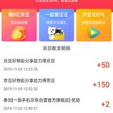 这几天豆豆还比较多呢