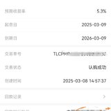 女神节活动攒一笔
