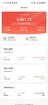 本周已攒300元，钻石杯我来了