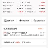 20250226-无心插柳的幸福收益