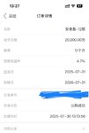 7月打卡