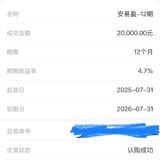 7月打卡
