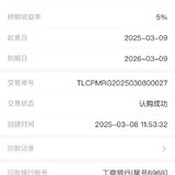 打卡