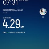 打卡