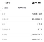 打卡
