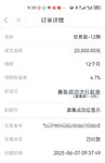 2025-6月打卡