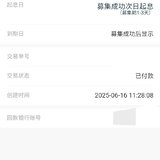 6月打卡
