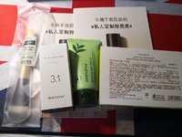 新入悦诗风吟私人定制粉底液