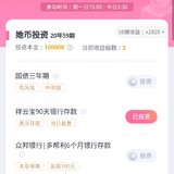 打卡
