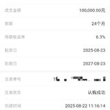 各种凑，再攒一笔，晒晒晒