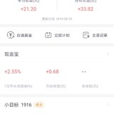 可爱的小目标