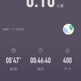 晨跑打卡42天