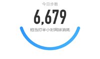 5000步打卡421天