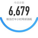 5000步打卡421天