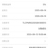 趁着活动，再攒一笔