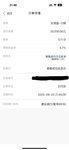 再攒一笔
