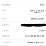 再攒一笔