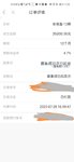 再攒一笔