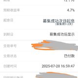 再攒一笔