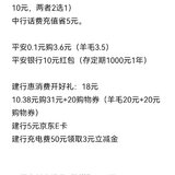 2024.10.1 国庆快乐！