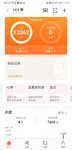 来啊，找鸡吃
