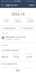 稳健长赢晒单，第二次购买了