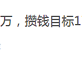 #2021下半年，我计划这样投资#调整资产配置，增加基金投入