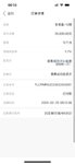 2月打卡第四笔