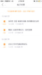 一早发现入账1700+她币，感谢打赏