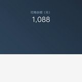 7月第7笔回款