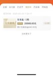 5月晒单