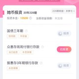 12.5她币投资打卡