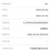 4月打卡