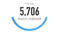 5000步打卡341天