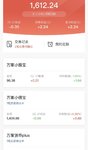2月百万计划攒钱打卡继续～