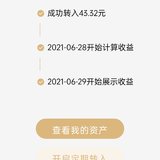 91天打卡