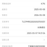五一小长假结束