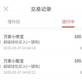 夏日攒钱季，百万计划本周已攒200元