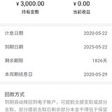 银行存款很爱存