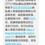 今天上车金满意足，往后继续完善