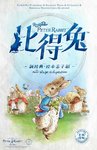 低配的儿童节