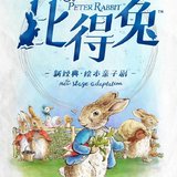 低配的儿童节