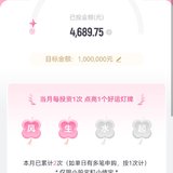 6月打卡点亮第二个灯牌
