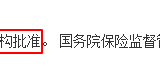 测评 | 相伴一生，用年金险补充养老金的探讨