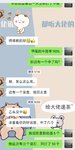 5手蜜雪，2月end