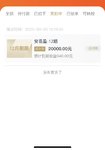 9⃣️月打卡