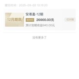 9⃣️月打卡