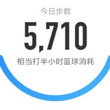 5000步打卡406天