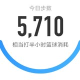 5000步打卡406天